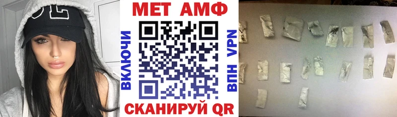 АМФЕТАМИН VHQ  OMG вход  Собинка 