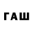 Codein напиток Lean (лин) Evgenneg