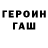 Метадон VHQ Glar Des