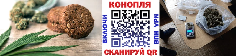 купить наркоту  Собинка  Cannafood марихуана 