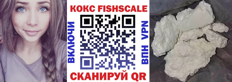 Cocaine Эквадор Собинка