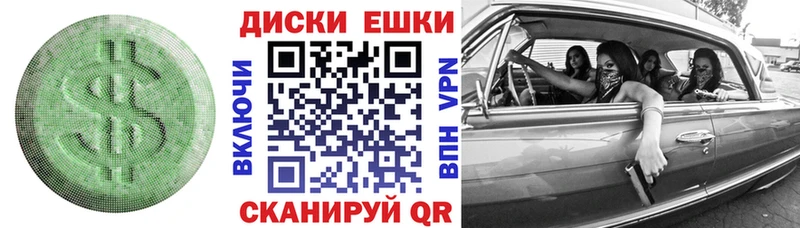OMG вход Собинка ЭКСТАЗИ VHQ