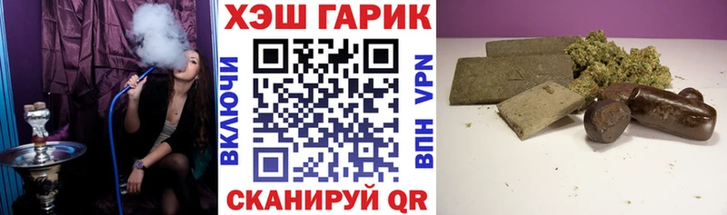 даркнет состав Собинка ГАШ hashish