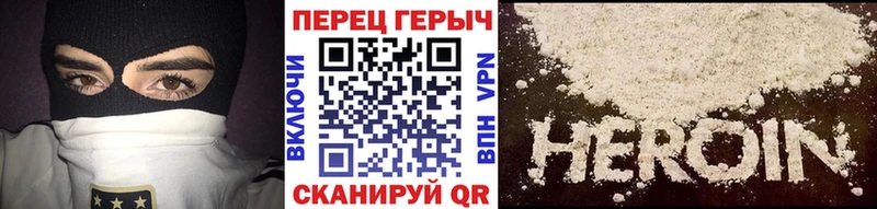 ГЕРОИН гречка  цена   hydra ONION  shop какой сайт  Собинка 