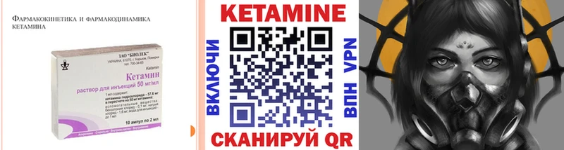 kraken ONION  Собинка  КЕТАМИН VHQ 