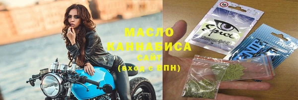 МДМА Переславль-Залесский