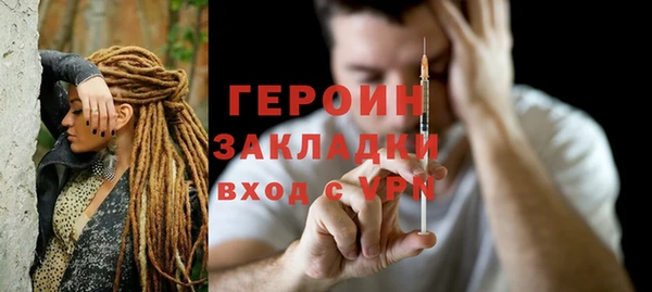 эйфоретик Пестово