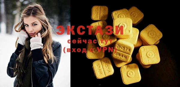 МДМА Переславль-Залесский