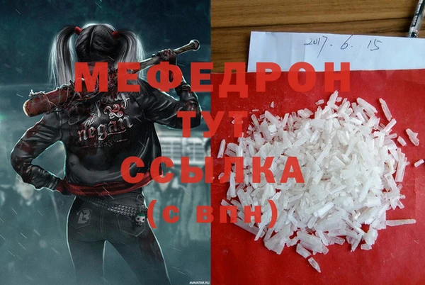 эйфоретик Пестово