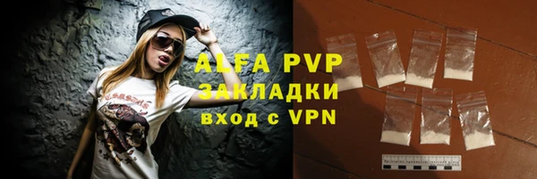 прущие крисы Абаза
