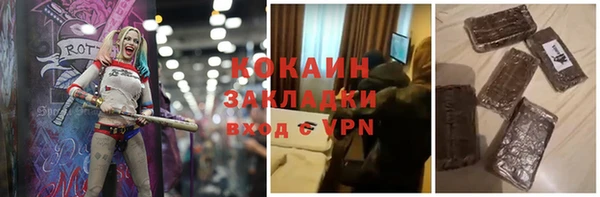 МДМА Переславль-Залесский