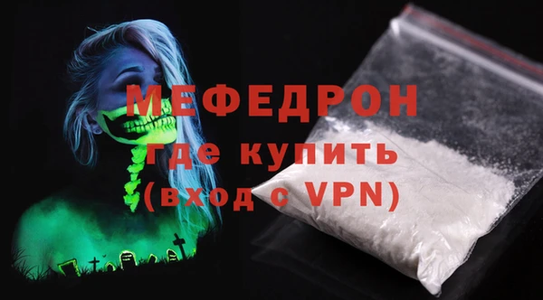 МДМА Переславль-Залесский