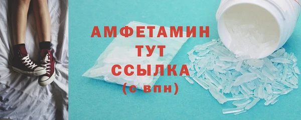 spice Абинск