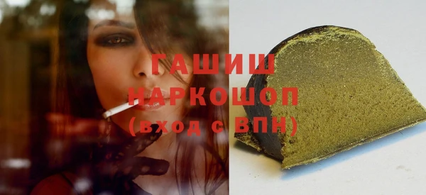 МДМА Переславль-Залесский