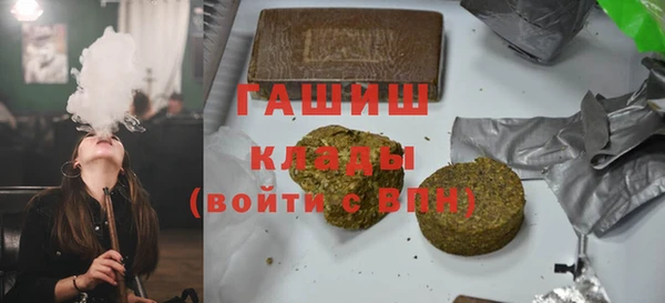 МДМА Переславль-Залесский