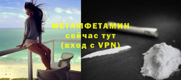 МДМА Переславль-Залесский