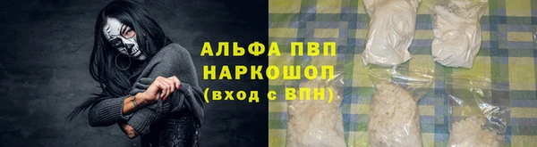 эйфоретик Пестово