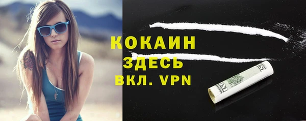 МДМА Переславль-Залесский