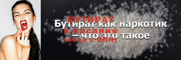 МДМА Переславль-Залесский