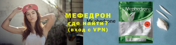 МДМА Переславль-Залесский