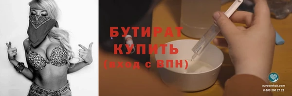 эйфоретик Пестово