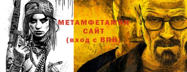 эйфоретик Пестово