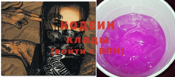 МДМА Переславль-Залесский