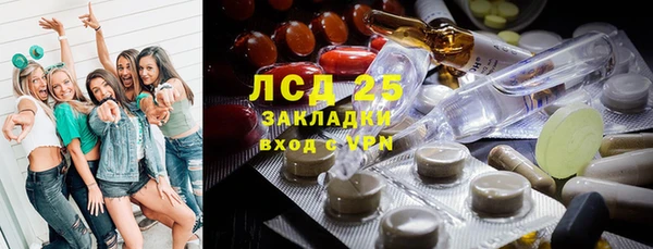 тгк Осташков