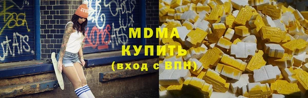МДМА Переславль-Залесский