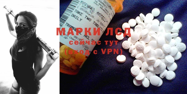 МДМА Переславль-Залесский