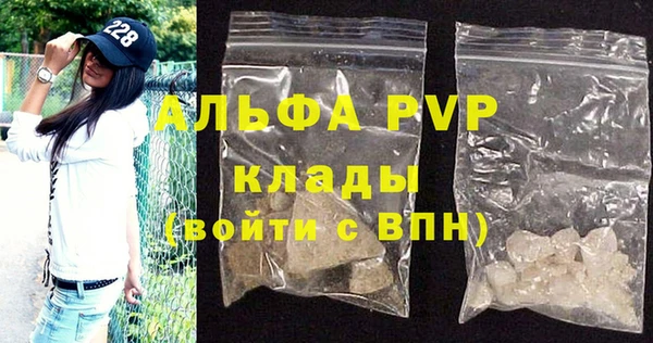 ECSTASY Осинники