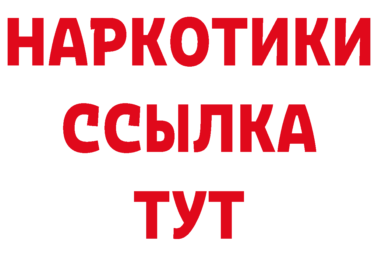 Печенье с ТГК конопля как войти сайты даркнета гидра Собинка