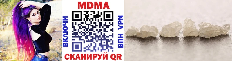 MDMA Molly  Собинка 