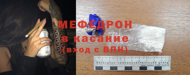 Мефедрон mephedrone  Собинка 