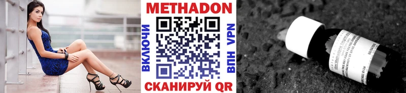 продажа наркотиков  Собинка  МЕТАДОН белоснежный 
