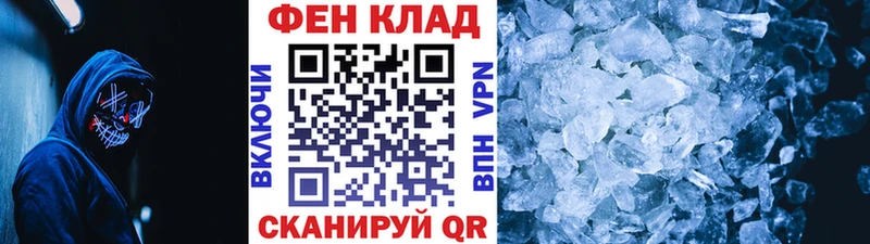 Метамфетамин Декстрометамфетамин 99.9% гидра онион Собинка